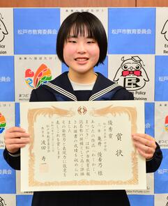 亀井優希乃さんの写真