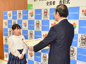 相馬さん受賞の様子