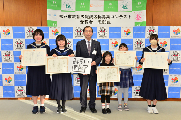 受賞者と教育長の集合写真