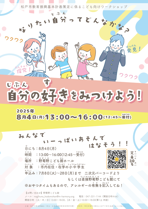 ちらし