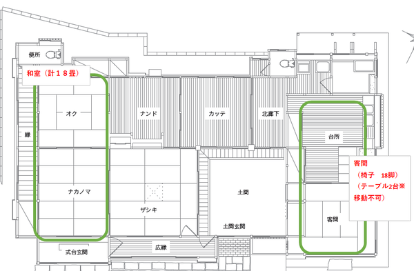 案内図