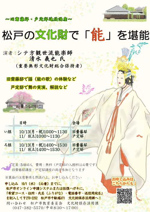 チラシ