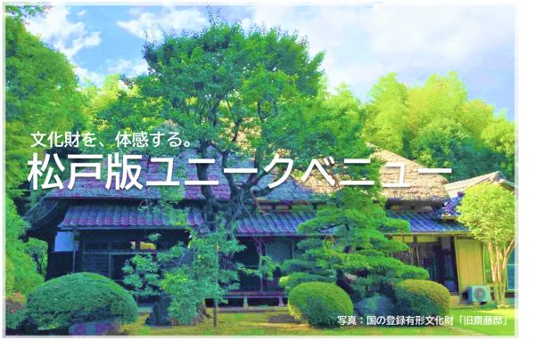タイトル