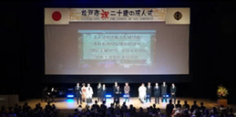 当日の舞台