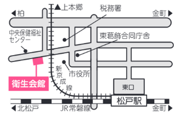 松戸市衛生会館までの地図