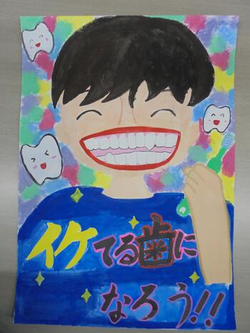 佳作　　東部小学校6年生