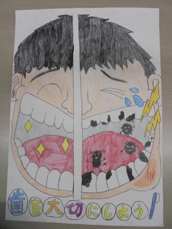 佳作　　稔台小学校6年生