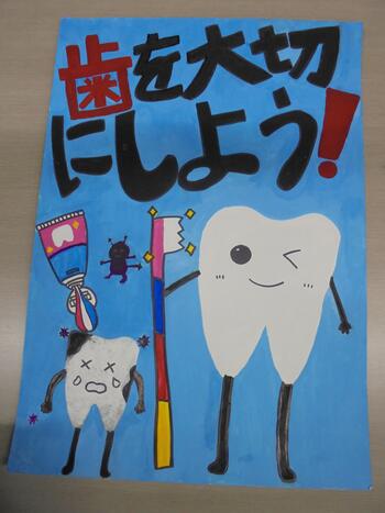 佳作　　南部小学校4年生