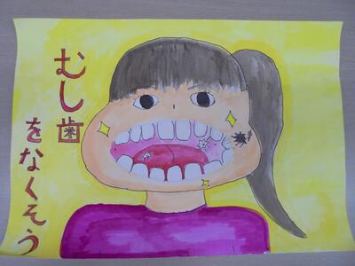 佳作　　南部小学校5年生