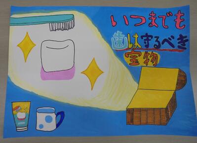 佳作　　稔台小学校4年生