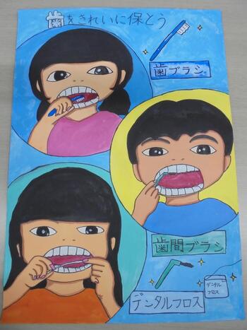 最優秀賞　　稔台小学校6年生