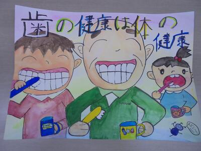 優秀賞　　常盤平第一小学校6年生