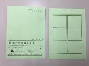 角2封筒のイメージ写真