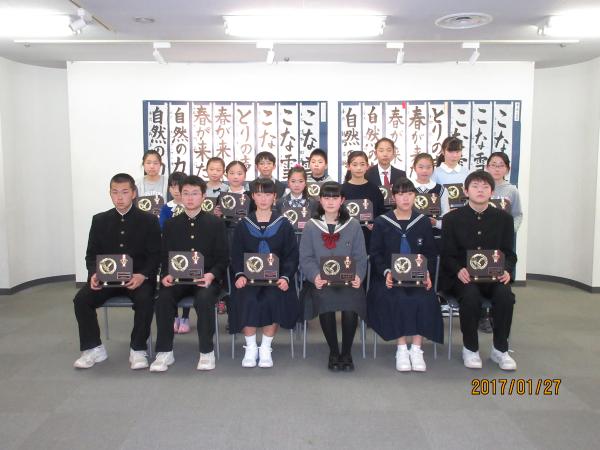 第57回松戸市小中学校書初展特別賞受賞児童生徒写真