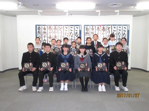 第57回松戸市小中学校書初展特別賞受賞児童生徒写真