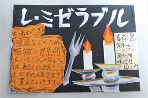 優良賞『かがみの孤城』