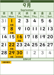 図書館カレンダー