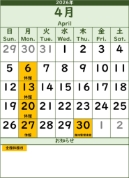 図書館カレンダー