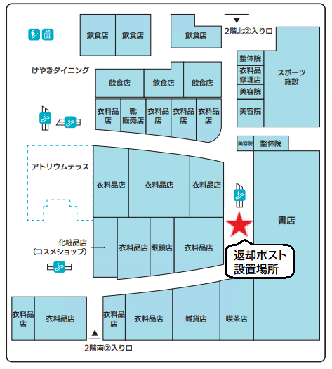 返却ポスト設置場所案内図