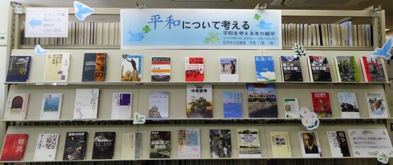 展示の写真