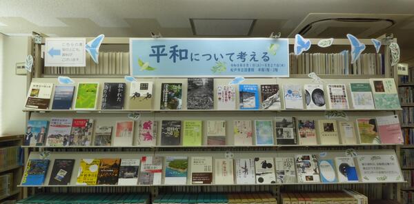 展示画像