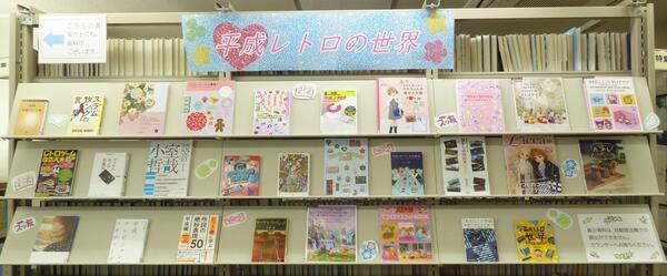 展示画像