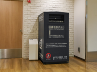 返却ポストの写真