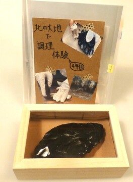 審査委員長賞の作品