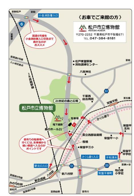 駐車場案内図