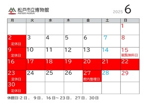 4月のカレンダー