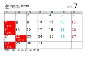 5月のカレンダー