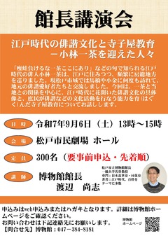 チラシデータ
