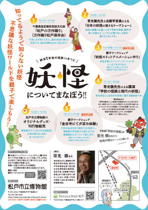 チラシウラ