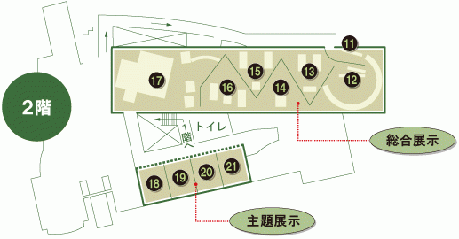 案内図2階