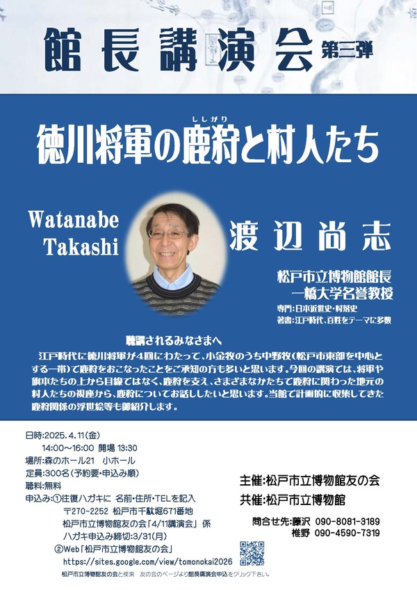 チラシ画像