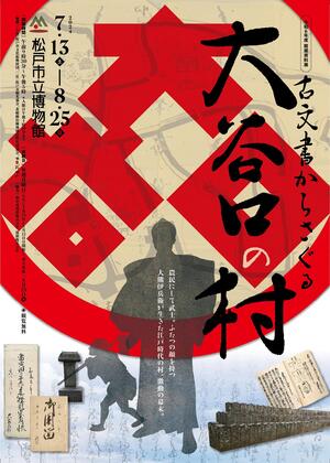 チラシ画像（表）
