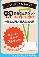 テキスト