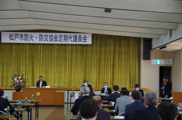 令和5年度定期代議員会