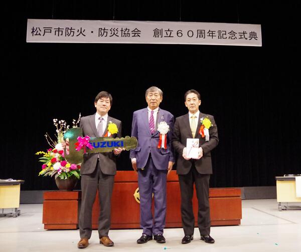 寄贈品贈呈