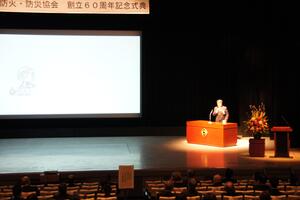 取り組み発表
