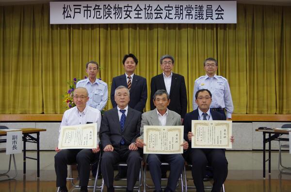 令和5年度定期常議員会