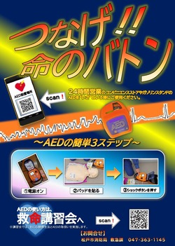 ポスター画像