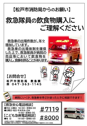 チラシ画像