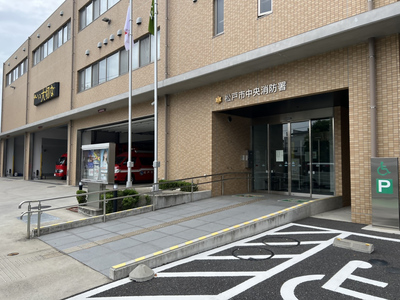 中央消防署入り口