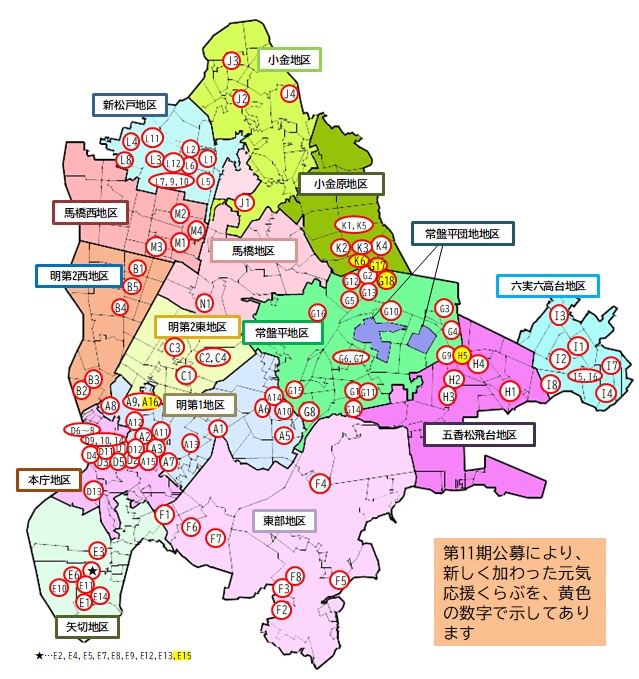 元気応援クラブの分布図