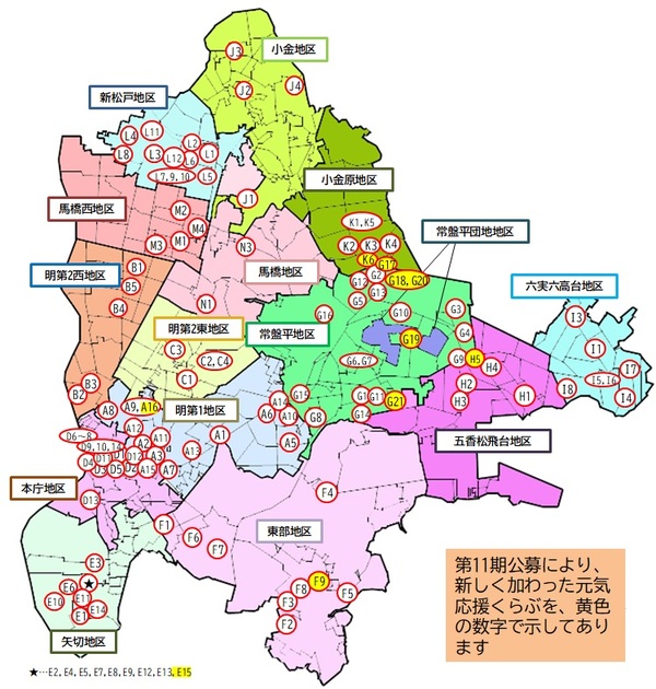 元気応援クラブの分布図