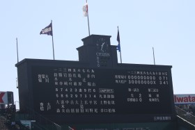 甲子園スコアボード