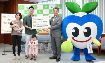 野菜の贈呈