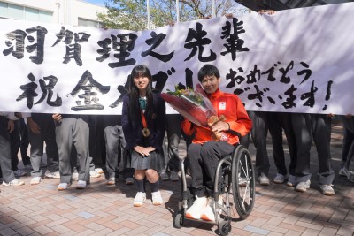 生徒会長と羽賀選手