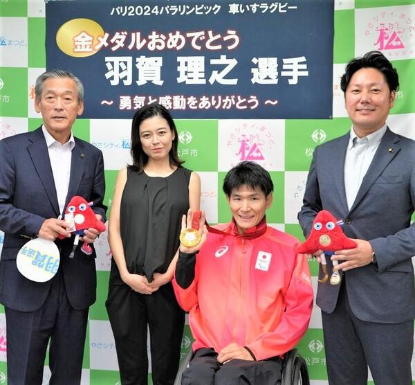 市長・議長と羽賀選手夫妻